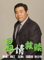 美味的三姐妹
